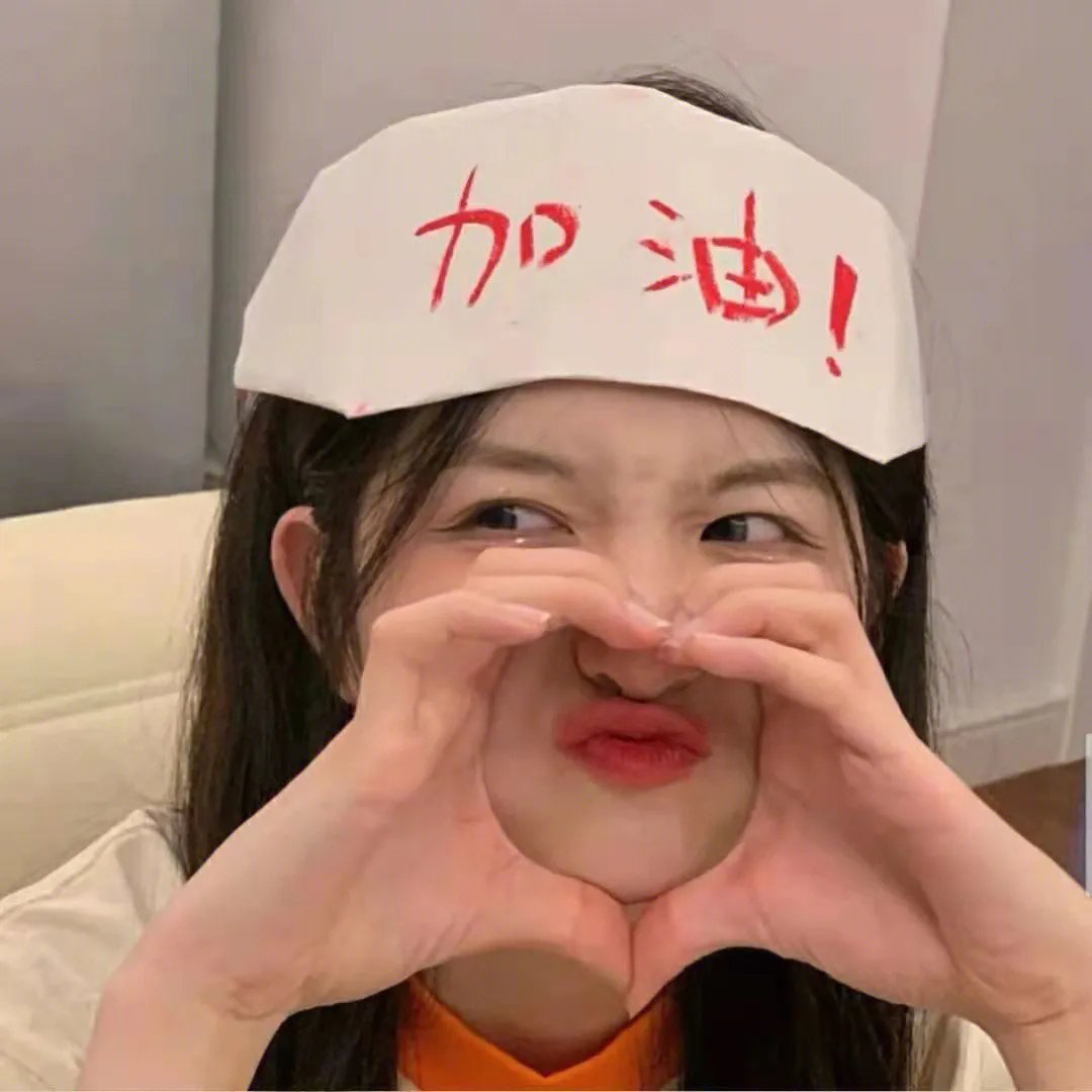 秩序信条